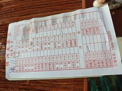 -恒兴发茶店(水巷口店)