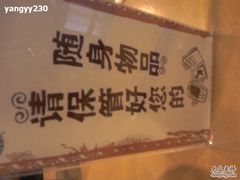 桌上上招牌-星巴克(红房子店)