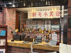 -上海崇明金茂凯悦酒店