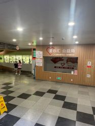 -上海交通大学医学院附属上海儿童医学中心(陆家嘴总院区)