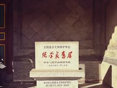 -张学良旧居陈列馆