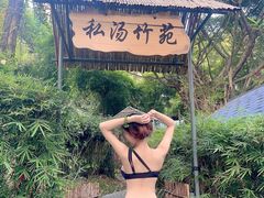 -嘉和K6温泉微度假