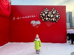-沈阳奥体冰雪嘉年华