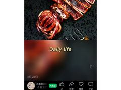 -吧嘚嘴炭烧鸽串吧(北海街店)