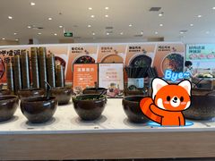 -呷哺呷哺 黄金牧场 (中发百旺店)