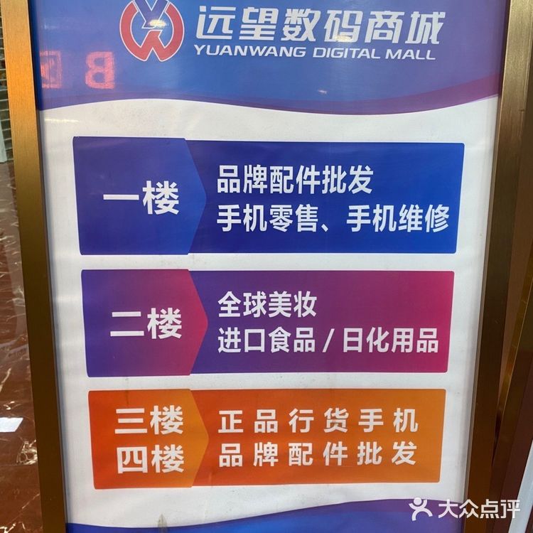 深圳遍地是黄金是真的？！华强北真的是批发天堂！