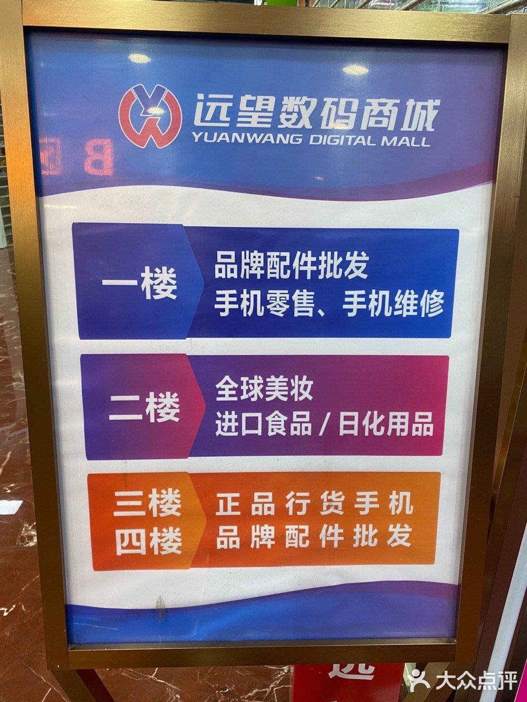 深圳遍地是黄金是真的？！华强北真的是批发天堂！