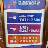 深圳遍地是黄金是真的？！华强北真的是批发天堂！
