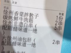 -古彭7只羊·招牌白串·碳锅羊肉旗舰店