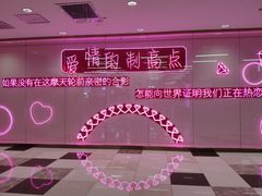 -摩天活力城·摩天轮
