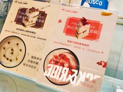 -CAKE BOSS 蛋糕老板(领展购物广场·中关村店)