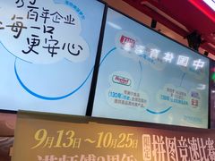 -港师傅·菠萝包(北京超极合生汇店)