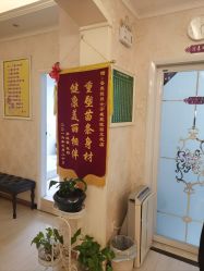 点击看大图 -香薇妮丝女子减肥院