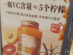 -沪上阿姨·精选茶饮(新奥购物中心店)