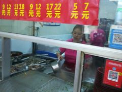 菜单-春雨羊汤店(广开四马路总店)