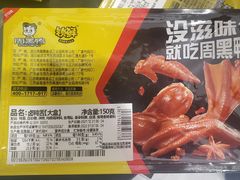 -周黑鸭(北京东城区国瑞店)