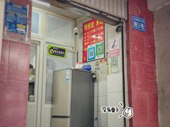 -无名饺子店