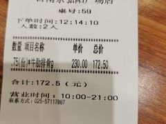 -晋家门(弘阳广场店)