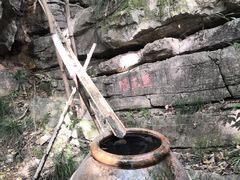 -玉女潭景区