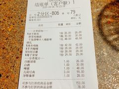 -几荷·恰似故人来(秀水广场店)