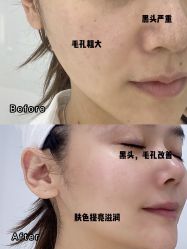 -时光海科学美肤中心