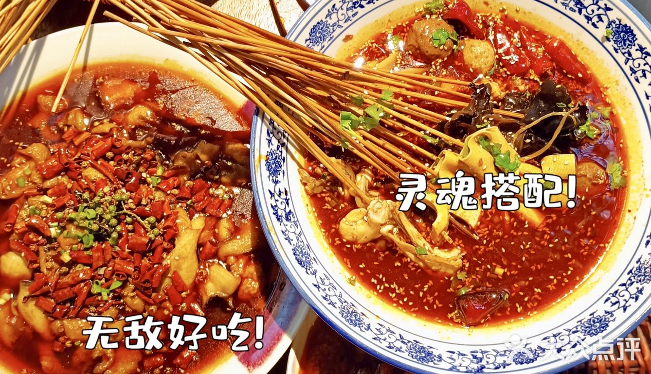 花盐街——正宗乐山小吃,新菜来袭!