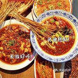 花盐街——正宗乐山小吃,新菜来袭!
