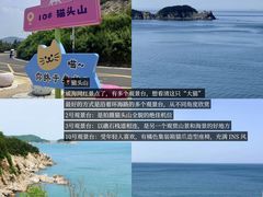 -威海华夏城景区