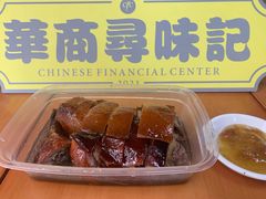 烧鹅四分之一只-黄连大头华烧鹅店(大良店)
