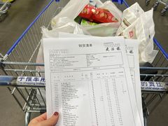 -麦德龙(郑东店)