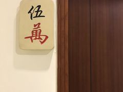 -鹅公村·国家非遗传承(荔湾店)
