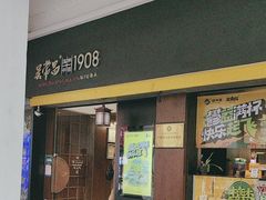 -吴常昌牛巴(西街口旗舰店)