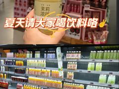 -Olé精品超市(上海虹桥南丰城店)