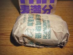 -麦当劳(明湖店)