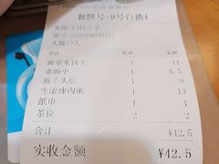 -粥家庄(汾江南店)
