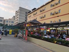 -皮记海鲜1995(寮步店)