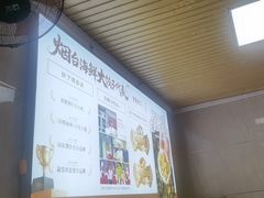 -乡府肉丁水饺(环山路店)