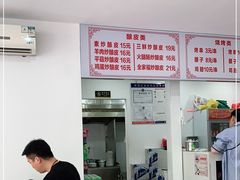 -何记酿皮店(西流湾店)