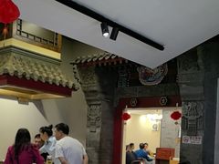 -金鸭都·老北京特色家常菜(潘家园店)