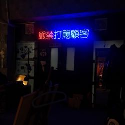 -见雾TATTOO STUDIO