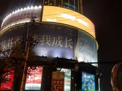 -飞洲国际广场