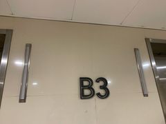 -南丰汇(新港东路店)