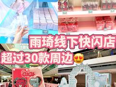 -新城市广场