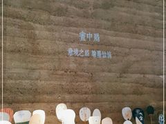 -無用生活空间(北京店)