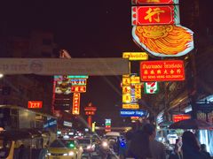 -唐人街(耀华力路)