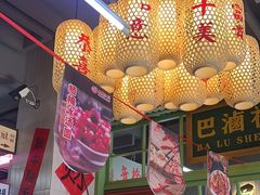 -巴卤社老火锅(财富店)