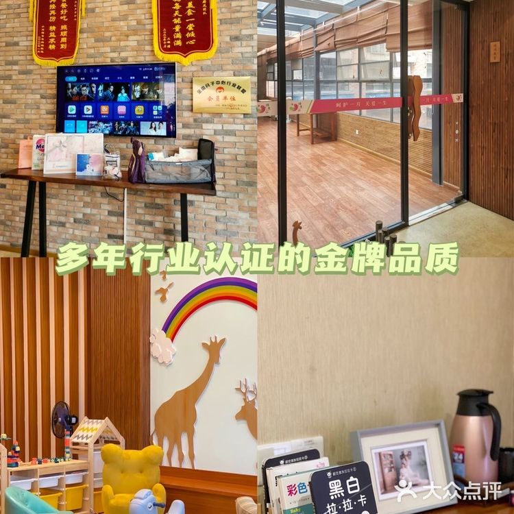 广州 | 颂月汇 | 番禺最top月子中心到底是怎么样的❓