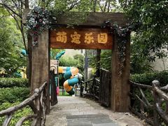 -上海崇明金茂凯悦酒店