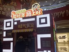 -万达广场(沈阳铁西店)