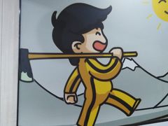 -真功夫(联丰店)